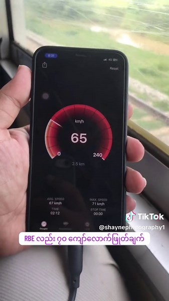 Mandalay To Yangon ရထား Vlog: ခရီးစဉ်လမ်းပြ