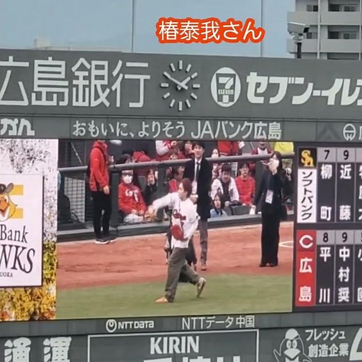 20260322 TOBE所属のIMP. 椿泰我さん ｷｬｯﾁﾎﾞｰﾙの様子 #shorts@MAZDA Zoom-Zoom ｽﾀｼﾞｱﾑ広島･ﾋﾞｼﾞﾀｰﾊﾟﾌｫｰﾏﾝｽ ｵｰﾌﾟﾝ戦