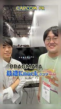 ゲーム好きクイズ王が東京ゲームショウを楽しむだけ【TGS2025 CAPCOMブース】