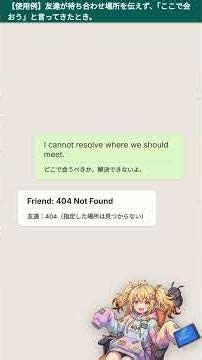 【エンジニア英語】Resolve: DNS Resolution Failed #shorts