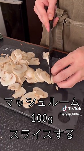 最高のハヤシライスの作り方 | リュウジのレシピ