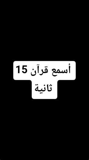 ضع ليك واشتراك 👍