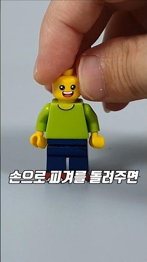 How to make a Lego figure top?