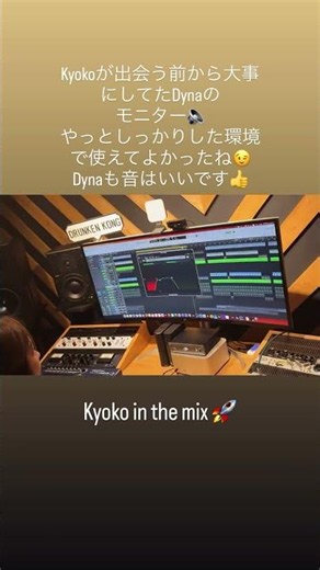 Kyoko Focused And Mixing! 🚀 #drunkenkong #techno #dj #technodj #electronicmusic #musicstudio