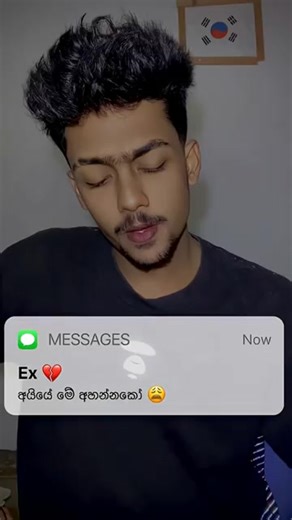 Coping with a Broken Heart: A Heartfelt Chat