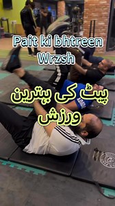 Pait ki bhtreen exercise #bilalukfitness # core #fatfree #bodystrong | Uk fitness at your home