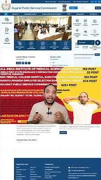 Gujarat Public Service Commission (GPSC) #jobs #news #viral #gujrat