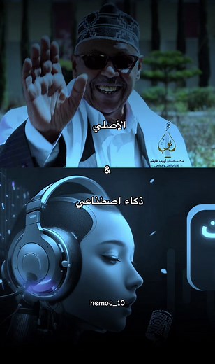أغنية أيوب طارش: محلا هواك وكيف أحسبك غريمي