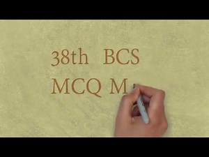 38th BCS MCQ math solution ,