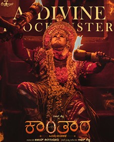 Kantara 2022 | Kantara Kannada Movie: Release Date, Cast, Story, Ott, Review, Trailer, Photos, Videos, Box Office Collection – Filmibeat