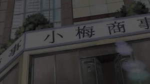 Pollinic Girl Attack: Anime Recommendations