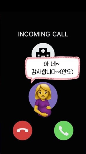 Chorionic villus sampling results, gender confirmation #chorionicvillus sampling #pregnancyvlog #...