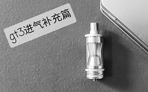 TAIFUN GT3 进气补充篇