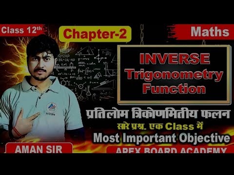 Class 12th maths chapter 2 Inverse trigonometric functions Important Objective