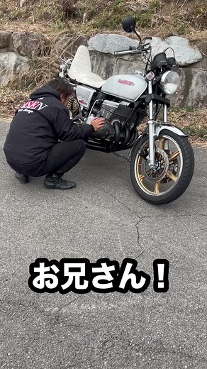 #gt380 #なるおっさんtv #暴走族 #大阪オートメッセ #族車