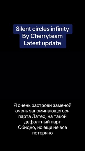 Silent Circles Infinity - Geometry Dash Level by Cherryteam