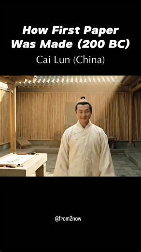 From2now | Over 1900 years ago, a Chinese inventor named Cai Lun changed the world forever 🇨🇳✨ Using bamboo fibers, tree bark, hemp, and cloth rags,... | Instagram