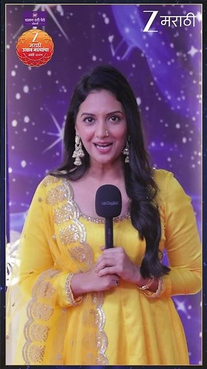 अनोख्या स्वप्नांचा अनोखा सोहळा पाहायला विसरू नका | Zee Marathi Award 2025 | ११-१२ ऑक्टोबर 7 PM | ZM