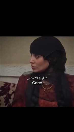 #شارع الاعشى 2