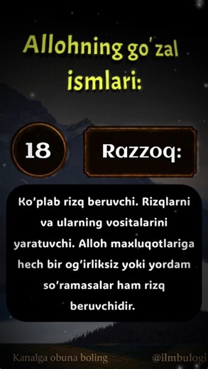 Alloh moʼminga ham kofirga ham rizq beruvchidir ✨ ‪@ilmbulogi‬