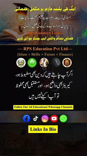 "Master Your Life: Skills, IT, Health, Wealth, Property, Trading & Deen |#shorts #viral #realestate