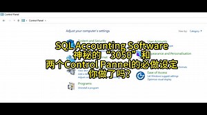 SQL Accounting Software -神秘的“3050”和两个Control Pannel的必做设定。你做了吗？ Bryan开始做SQL Accounting Software, SQL Payroll Software华语 教学和其它重要公司营运贴上分享。 如果有小红书的朋友，可关注小红书账号：AskBryanCheong 。 AskBryanCheong小红书链接： https://www.xiaohongshu.com/user/profile/63f1e2b5000000000f012765?xhsshare=CopyLink&appuid=63f1e2b5000000000f012765&apptime=1688535073 Please Subscribe or Follow: Tiktok ： https://www.tiktok.com/@askbryancheong Facebook Group: https://www.facebook.com/groups/AskBryanCheong Youtube : https://www.youtube.com