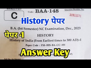 History | इतिहास | B.A 1st Year 1st Semester Exam 2024 History Paper-1 Answer Key 2024 | History