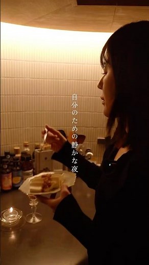 濃厚豆腐の梅オイルソース #簡単レシピ #ワインのある暮らし #おうちごはん