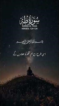 SURAH AL TAHA VERSES 124-129 #quran #quranictranslation