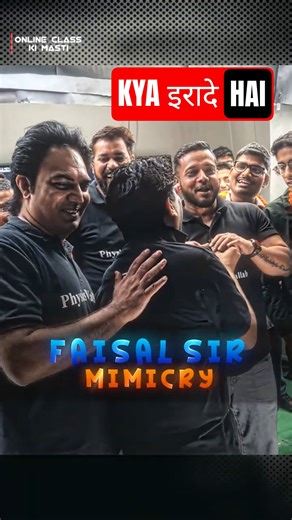 Faisal Sir Mimicry 🤣 Ft.Rajwant Sir #physicswallah #shorts