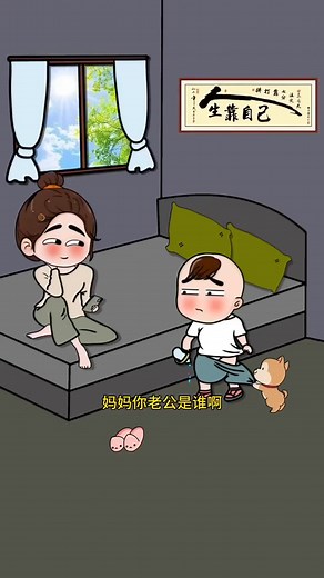 432K views · 14K reactions | ##原创动漫 #萌娃日常 #原创动画 #搞笑动画室 LOL Animation Studio #fblifestyle | 搞笑动画室 LOL Animation Studio | Facebook