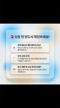 베트남 e비자 발급기간은? 신청 절차와 준비물 총정리