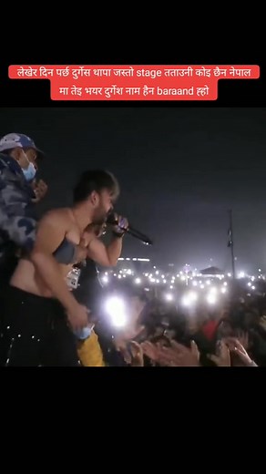 Durgesh Thapa | Hukum Ko Yakka