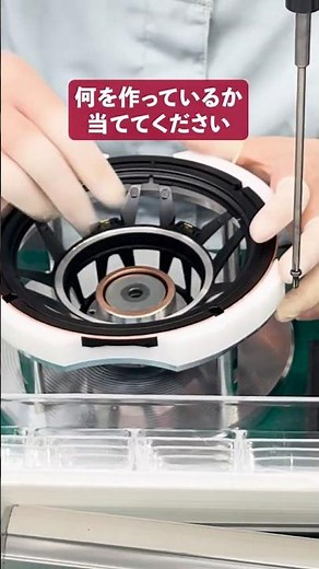 Pioneer | カロッツェリア | スピーカーの製造工程公開！ #shorts