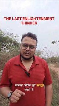 Habermas Is Gone #Democracy #PublicSphere #CriticalTheory #Modernity #PublicReason #PhilosophyTube