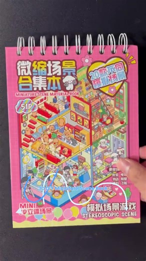 Miniature Scene Collection Book with 20pcs Scene Card Paper & 31pcs Sticker & 1 Count Tweezers, 3D DIY Decorative Sticker Book, Gift Wrapping Set Personalization Creativity card sticker cover office supplies New Year Gift #cuteofficesupplies #creativeaccessories #schoolproducts #schoolgifts #christmasgiftstockingstuffer #coolgiftwrap #valentinesdayminis #booknookkit #yosekastationery #stationeryfest