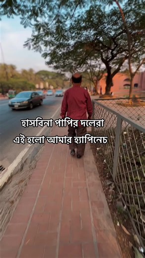 Understanding the Joy of Happiness in Everyday Life