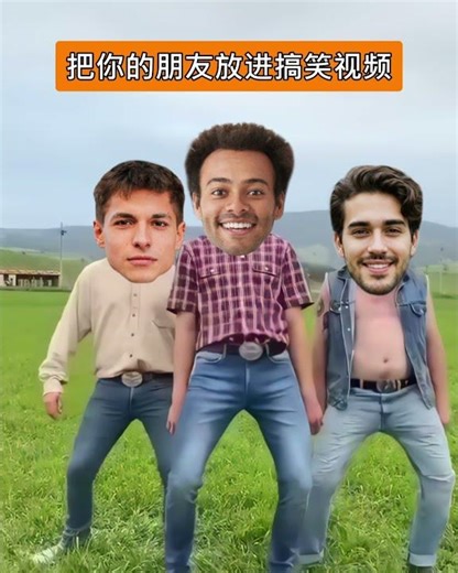 制作搞笑视频与朋友分享 | 表情包与 GIF 制作器