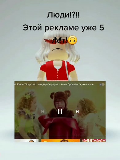 Как так....#perfect #yearonltiktok #roblox