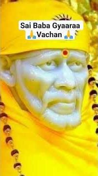 Sai Baba eleventh verse ll Sai Baba ll Sirdi Sai Baba #yt #ytshorts