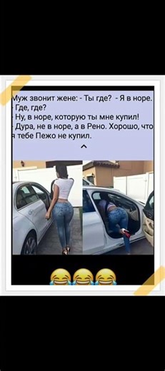 #шутки #юмор #смех #приколы#funny #jokes #comedy #memes #youtubeshorts #shorts