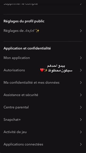 Comment gérer votre compte Snapchat efficacement