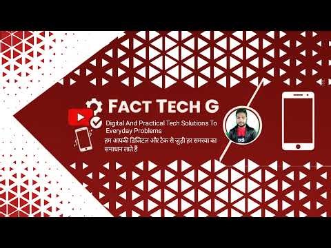 Live streaming of Fact Tech G