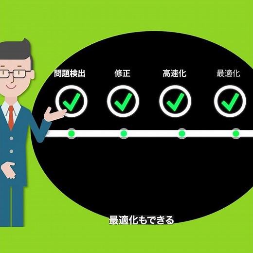 遅い・重いパソコンがサクサク動くようになるメンテナンス方法
