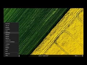 如何查詢裝置硬體識別碼？