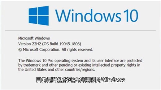 Win1011都逃不过！微软悄悄安装KB5001716：推动升级24H2