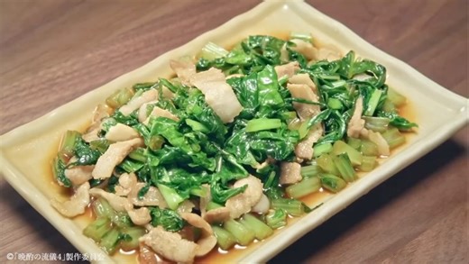 ドラマ25「晩酌の流儀4」【テレ東公式】 on Instagram: ":+:-・:+:-・:+:-・:+:-・:+:- 秋冬編 第９話📝 大根の葉と豚バラ炒め :+:-・:+:-・:+:-・:+:-・:+:- #晩酌レシピ 動画 ぜひチャレンジしてみてください🍳 🍺━━━━━━━━━━🥢 ドラマ25「#晩酌の流儀４」 毎週金曜深夜24:42〜 ⚠️最終回は30分遅れ「25:12〜」放送です #テレビ東京 #晩酌の流儀 #栗山千明 武田航平 辻凪子 馬場裕之( ロバート ) ミスターちん おかやまはじめ 土屋伸之 ( ナイツ ) 大久保佳代子 ( オアシズ ) 本宮泰風 アキラ100% 忍成修吾 冨家ノリマサ 森田甘路 前田航基 晩酌 おうちごはん 晩ごはん 簡単レシピ 簡単おつまみ おつまみレシピ ▷food by @taichifujishiro"