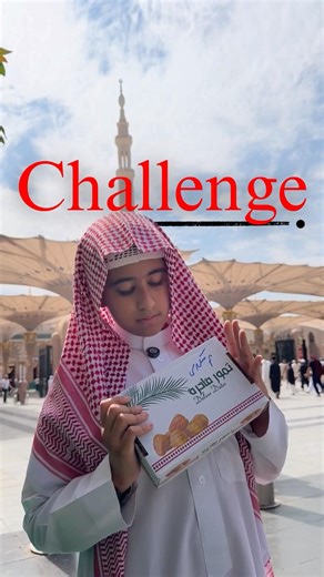 Madinah Dates Challenge🌴 | #madina #makkah #shorts