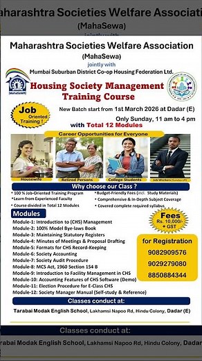 Housing Society Management Training Course Manager Bye Laws MCS Act Dadar Modules 12 career oriented