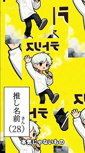 ボカロ 歌詞動画 テトリス #自作編集